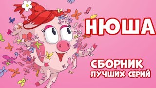 Миниатюра