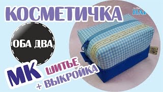 Миниатюра