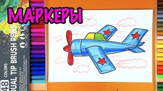 Миниатюра