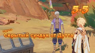 Миниатюра