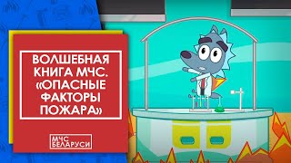 Миниатюра