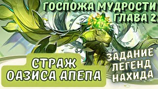 Миниатюра
