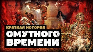 Миниатюра