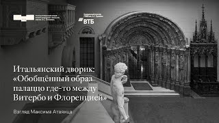 Миниатюра