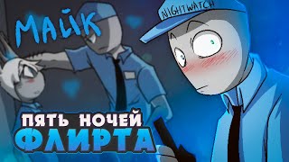 Миниатюра
