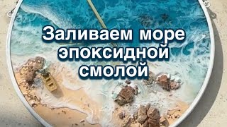 Миниатюра