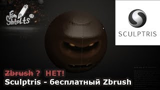 Миниатюра