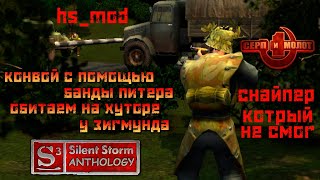 Миниатюра