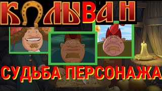 Миниатюра