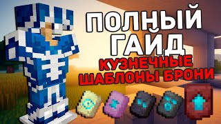 Миниатюра