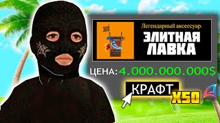 Миниатюра