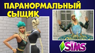 Миниатюра