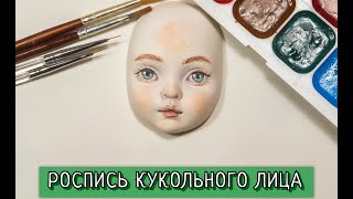 Миниатюра