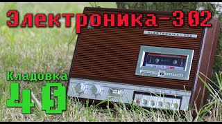 Миниатюра
