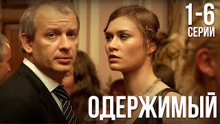 Миниатюра