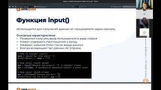 Миниатюра