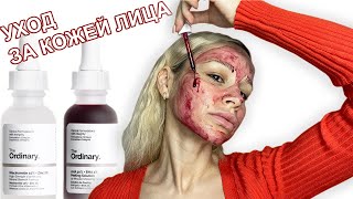 Миниатюра