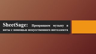 Миниатюра