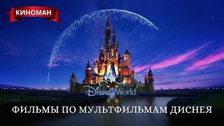 Миниатюра
