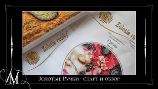 Миниатюра