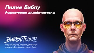 Миниатюра