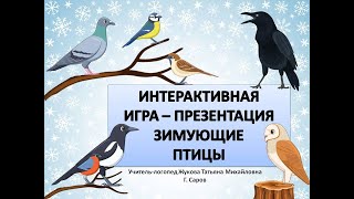 Миниатюра