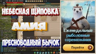 Миниатюра