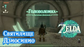 Миниатюра