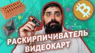 Миниатюра