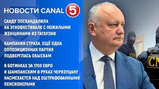 Миниатюра