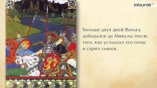 Миниатюра