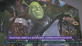 Миниатюра