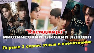 Миниатюра