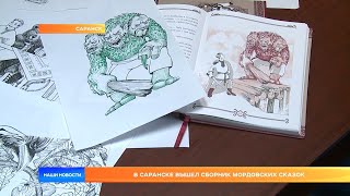 Миниатюра