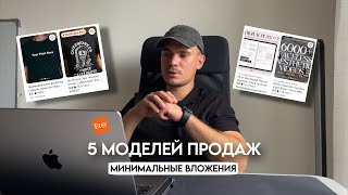 Миниатюра