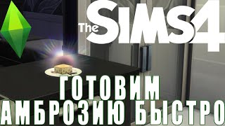 Миниатюра