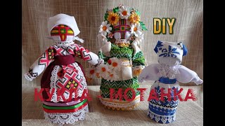 Миниатюра
