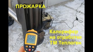Миниатюра