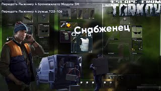 Миниатюра