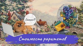 Миниатюра