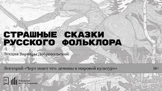 Миниатюра