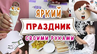 Миниатюра
