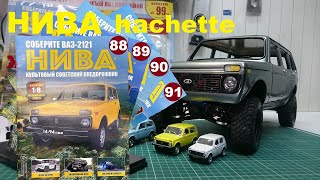 Миниатюра