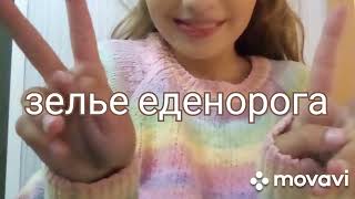 Миниатюра