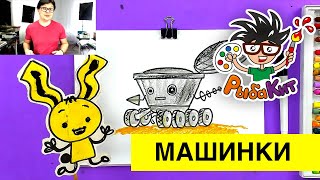 Миниатюра