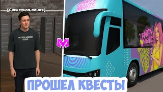 Миниатюра