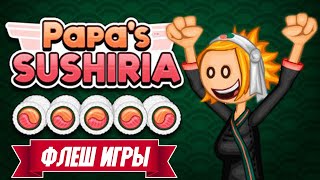 Миниатюра