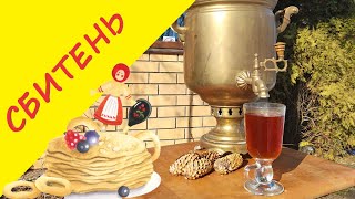 Миниатюра