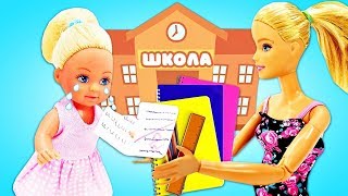 Миниатюра