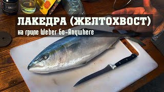 Миниатюра